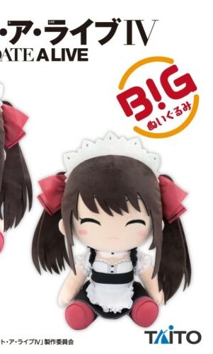 Date A Live - Tokisaki Kurumi 30cm Big Plush Maid Ver. (SMILING)